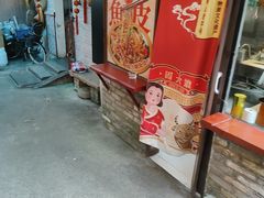-周大娘牛乳(旧寨古村总店)