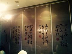 -王家渡火锅店(亦庄店)