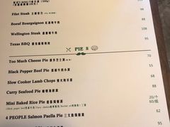 菜单-Juicy Bakery(瑞景店)
