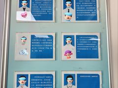 -珠海市高新区唐家湾镇东岸社区卫生服务站