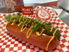 香菜肉酱热狗-Eckl’s爱氏热狗(猫街店)