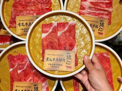 -一绪に和牛寿喜烧(罗湖益田假日店)