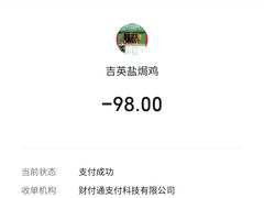 -吉英盐焗鸡(文中路店)