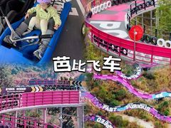 -盈香心动乐园