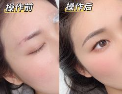 -UP&UP·半永久眉毛眼线机器野生眉