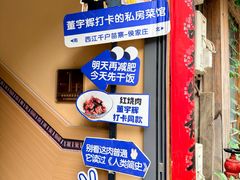 -侯家庄私房菜馆观景餐厅