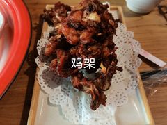 -申记串道和和旗舰店(北行店)