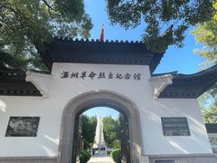-江心屿景区