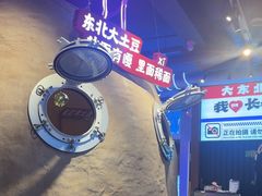 -钱锋炭缸烧烤(南湖大路总店)