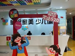 -童程童美信奥赛科技特长·乐高编程科创机器人(科大校区)