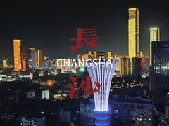 -星城之眼摩天轮