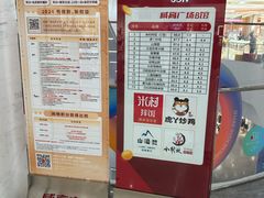 -威高广场