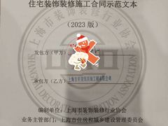 -吉美装饰•方信空间(莘庄店)