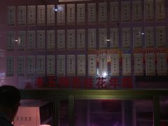 -龙老五汤店(站前西路店)