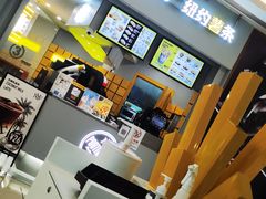 -纽约薯条(世豪广场店)