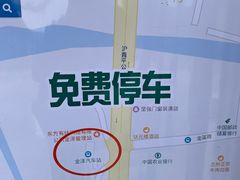 -状元楼(金溪路店)