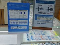 -北京华德眼科医院