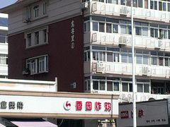 香园炸鸡-香园炸鸡(鞍山西道店)