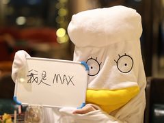 -Mercato莫卡多露台餐厅与酒吧(K11店)