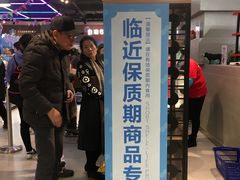 -盒马渔市餐厅