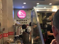 -王氏现捞(宽窄巷子2.0直营店)