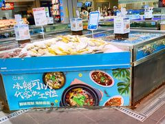 -盒马鲜生(红莲店)