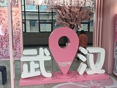 -黄浦路(地铁站)