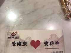 -捞神汤物料理(正大广场店)