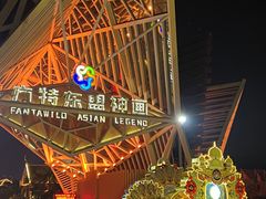 -南宁方特东盟神画