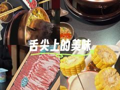 -乔先生涮肉·鲜活牛羊肉火锅(塘沽店)