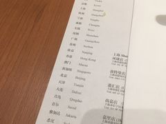 -鼎泰丰(德基广场店)