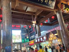 -解放路步行街                