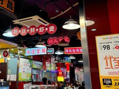 -日昌餐馆(亦庄店)