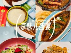 -正阳春烤鸭(华捷道店)