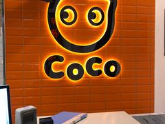 -CoCo都可(北新桥店)