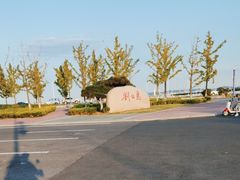 -刘公岛景区