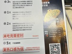 -月枫堂(长春这有山店)