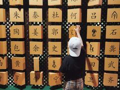 -嘉定博物馆