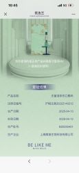 -禾丽康美医疗美容医院