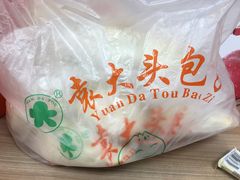 -袁大头包子(光华路店)