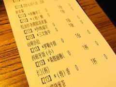 账单-CRAZYONES西班牙海鲜饭(上海美罗城店)