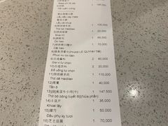 -海底捞(胡志明店)