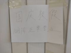 -梦航彩虹之约自助餐厅(华府天地店)