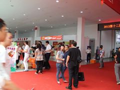 -沈阳国际会展中心管理有限公司