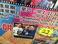 -利强记北角鸡蛋仔(弥敦道店 )