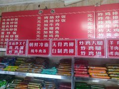 -李记特色五谷杂粮鸡蛋果子