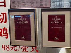 -汇兴源餐馆(小北路店)