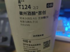 -卡旺卡(合肥黉街店)
