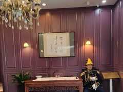 -卫鼎轩·曹公馆(鼓楼店)