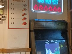 -赣南粉局·江西小炒·锅气炒粉(人民广场店)